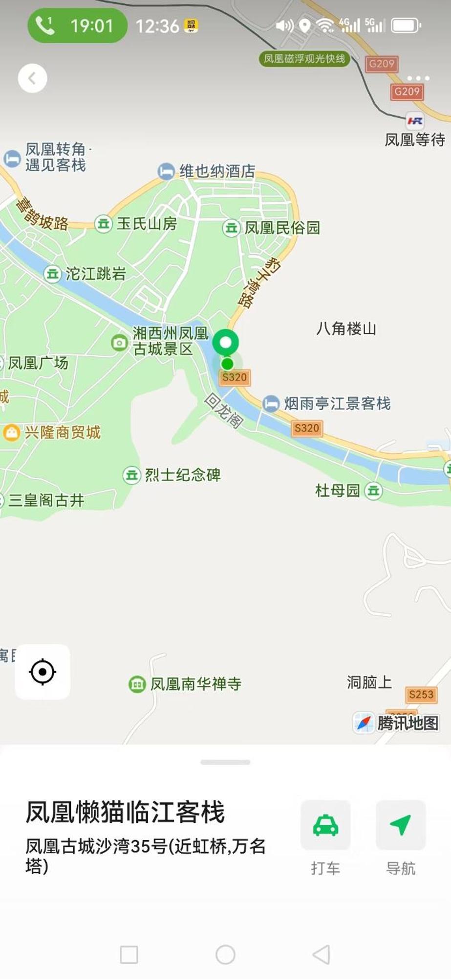 Fenghuang Ancient Town Lazy Cat Riverside Inn Εξωτερικό φωτογραφία